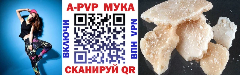 Купить закладки  Плавск  Альфа ПВП крисы CK 
