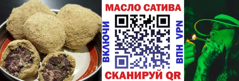 Еда ТГК марихуана  Купить где  Плавск 