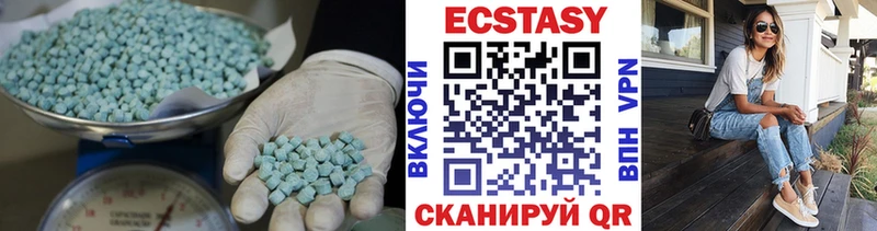 Экстази 280мг Купить Плавск
