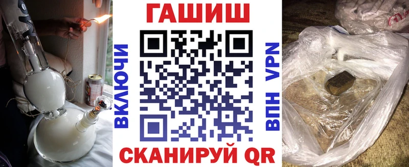 Гашиш гашик  Купить  Плавск 