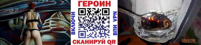 Купить  Плавск  ГЕРОИН Афган 