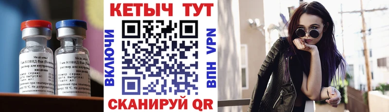 Купить где  Плавск  КЕТАМИН VHQ 