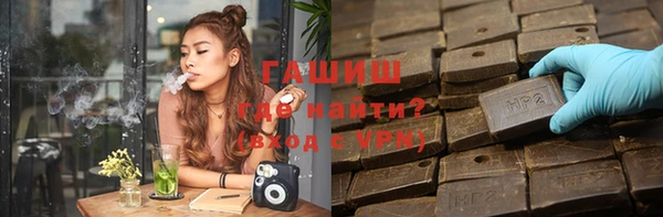 стафф Бронницы