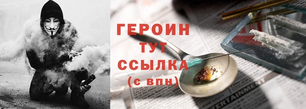 дмт Богородицк