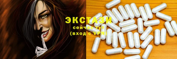 стафф Бородино