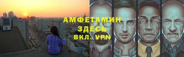 стафф Бронницы