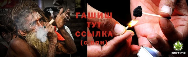 стафф Бронницы