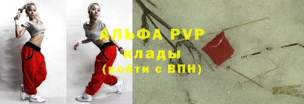 таблы Бугульма