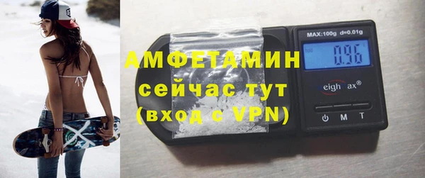 таблы Бугульма