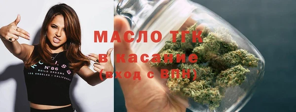 таблы Бугульма