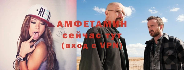 стафф Бронницы