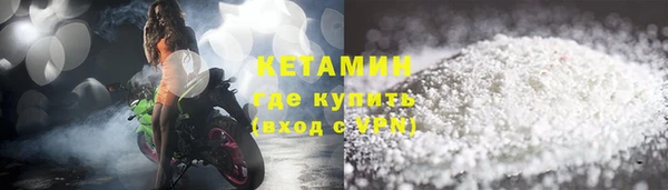 стафф Бронницы