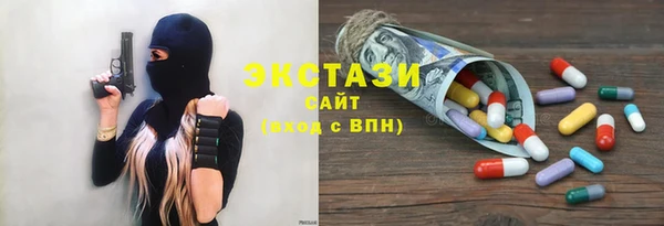 стафф Бородино