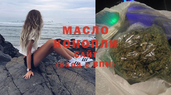 стафф Бородино