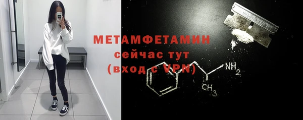 стафф Бронницы