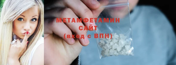 таблы Бугульма