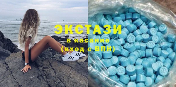 стафф Бородино
