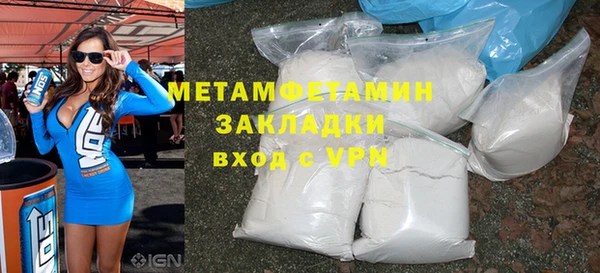 таблы Бугульма