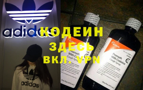 стафф Бронницы
