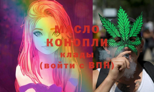 стафф Бородино