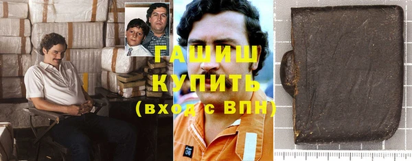 стафф Бронницы