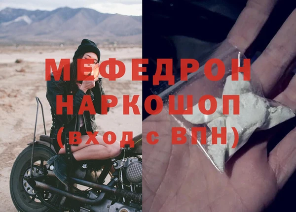 таблы Бугульма