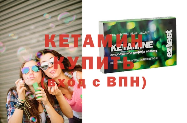 таблы Бугульма