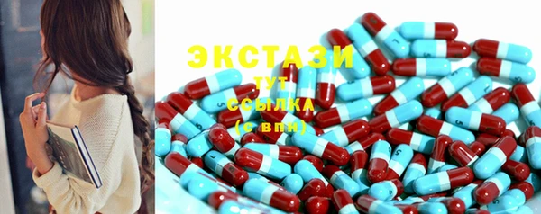 таблы Бугульма