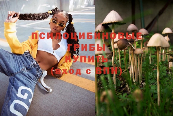 MESCALINE Верхнеуральск