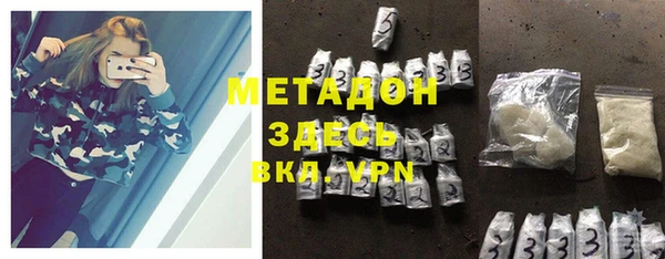 стафф Бронницы