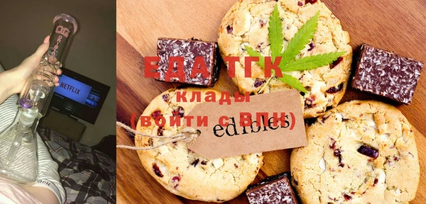 стафф Бронницы