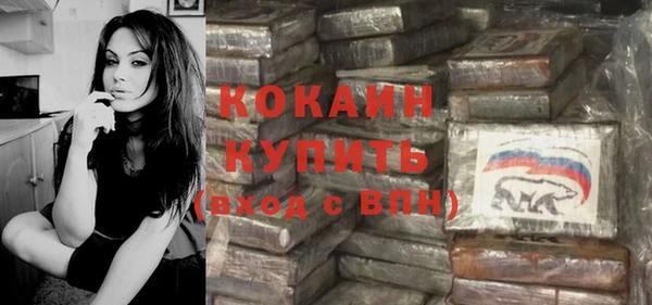 стафф Бронницы