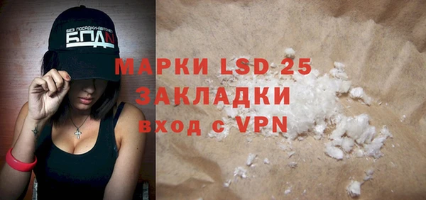 стафф Бронницы