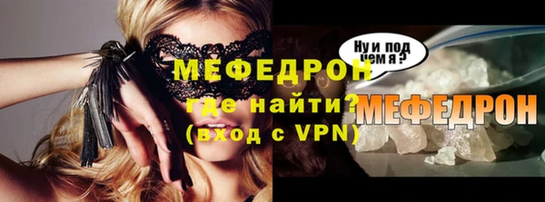 таблы Бугульма