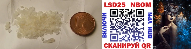 LSD-25 экстази кислота  Купить закладки  Плавск 
