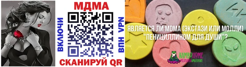 Купить закладки  Плавск  МДМА Molly 