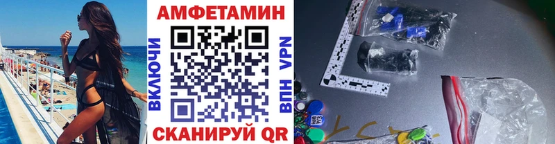 Первитин пудра  Купить закладки  Плавск 