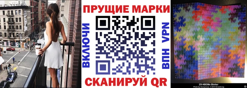Купить  Плавск  Наркотические марки 1,8мг 
