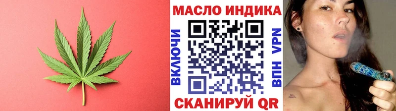 Дистиллят ТГК Wax Купить Плавск